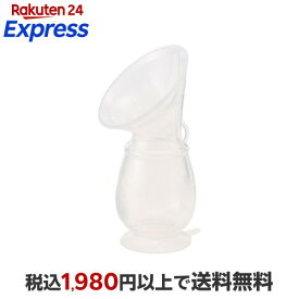ピジョン 母乳ポンプ 手しぼり＆フィットさく乳 1個入 搾乳器