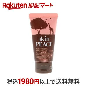 XLs[X CX`Ct nho^[ 50g yXLs[X(skin PEACE)z nhN[