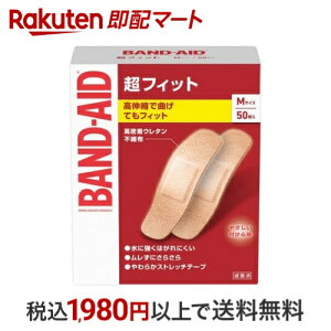 ohGCh tBbg MTCY 50 yohGCh(BAND-AID)z Jnp