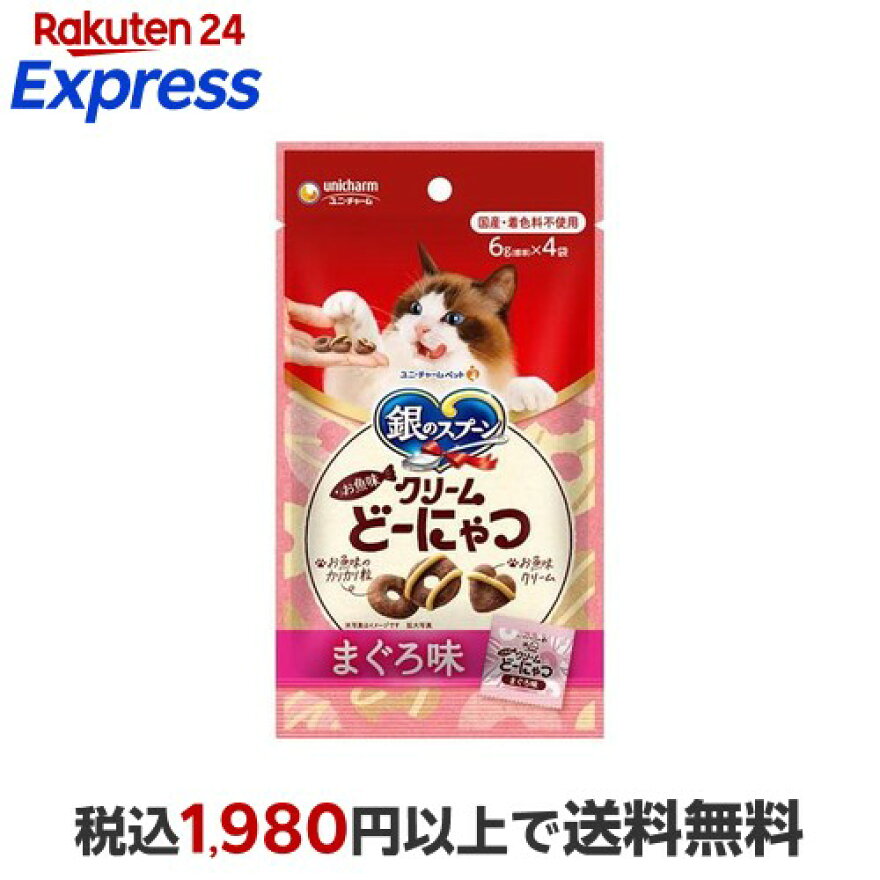 銀のスプーン お魚味クリーム どーにゃつまぐろ味 猫用 6g×4袋入