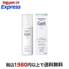 キュレル シミ・ソバカス予防ケア 化粧水2(しっとり) 140ml