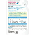 【最短当日配送】肌ラボ極潤薬用ハリ乳液つめかえ用140ml【肌研(ハダラボ)】保湿乳液ロート製薬エイジングケアシワシミ無香料無着色鉱物油フリーアルコール(エタノール)フリーパラベンフリー
