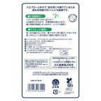 エルモアピコ 3倍巻 トイレットロール 4ロール ダブル 75m 花の香り 4ロール