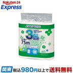 エルモアピコ 3倍巻 トイレットロール 4ロール ダブル 75m 花の香り 4ロール