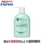 クリアレックスWi450ml