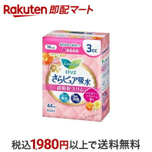 G sAz zX 3cc pE_[t[̍ 44 yGz ApV[gEpbh