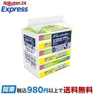 スコッティ ファイン ペーパーふきん サッとサッと 400枚(200組)×3個パック 【スコッティ(SCOTTIE)】 キ…