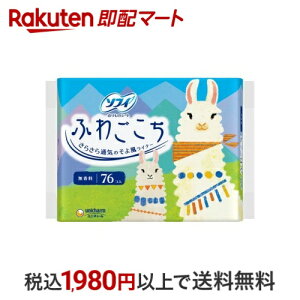 \tB ӂ킲  14cm 76 y\tB@Ci[z peB[Ci[