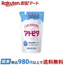 【最短当日お届け(チケット要)】 アトピタ 保湿全身泡ソープ 詰替え用 300ml 【アトピタ】 入浴用品