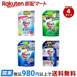 A^bNREX ߂p yA^bNz  1590g / N 1460g / p 1520g /  AhoX 1520g