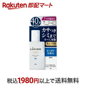 V[h pg[^PAϐ 110ml yV[h(LUCIDO)z Y ϐ