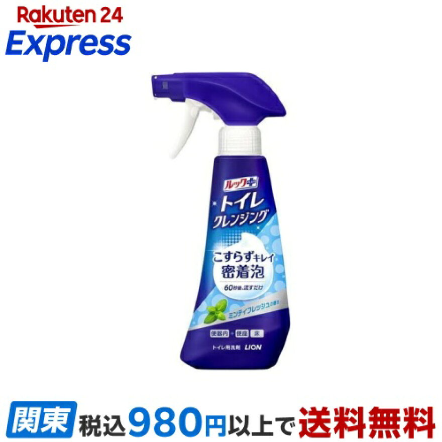 ルックプラス トイレクレンジング ミンティフレッシュの香り 本体 300ml