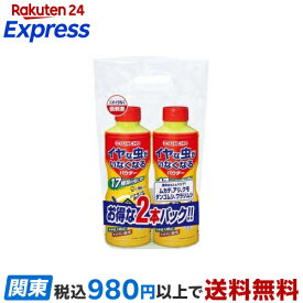 イヤな虫がいなくなるパウダー 粉剤 ヤスデ タカラダニ ダンゴムシ 550g×2本入 殺虫剤