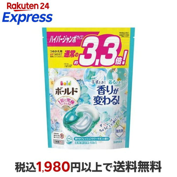 楽天市場】【最短当日お届け(チケット要)】 ボールド 洗濯洗剤 ジェル  