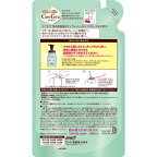 【最短当日配送】ケアセラ泡の高保湿ボディウォッシュつめかえ用385ml【ケアセラ】ボディソープ詰替用