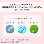 肌美精 アイバッグ リフトマスク 28枚