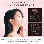 肌美精 アイバッグ リフトマスク 28枚