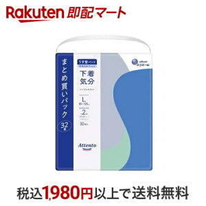 Aeg ^pc C VvzCg L 32 yAegz pނ