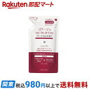 【最短当日お届け(チケット要)】 コラージュフルフル ネクスト シャンプー うるおいなめらかタイプ つめかえ用 280ml 【コラージュフルフル】 スカルプケア