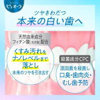 薬用ピュオーラナノブライト液体ハミガキ400ml【ピュオーラ】ホワイトニング(美白歯磨き粉)