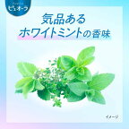 【最短当日配送】薬用ピュオーラナノブライト液体ハミガキ400ml【ピュオーラ】ホワイトニング(美白歯磨き粉)