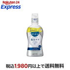 薬用ピュオーラナノブライト液体ハミガキ400ml【ピュオーラ】ホワイトニング(美白歯磨き粉)
