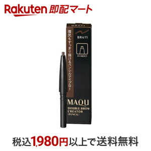 }LA[W _uu[NG[^[ yV BR611 J[gbW ACu[ 0.2g y}LA[W(MAQUillAGE)z ACCN