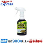 ティポス アビリティークリーンプレミアム 風呂汚れ専用 本体スプレー 500ml