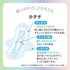 エリス 素肌のきもち ルナフィット 超スリム 特に多い昼用 羽つき 27cm 32枚入