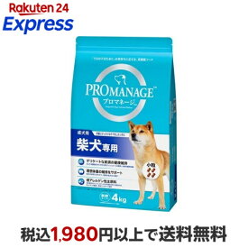 プロマネージ 柴犬専用 成犬用 4kg 【プロマネージ】 プレミアム・ドッグフード