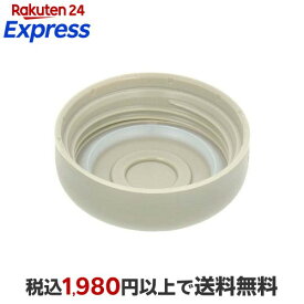 ピジョン 母乳実感 パーツ ふた 2個入 【母乳実感】 授乳用品