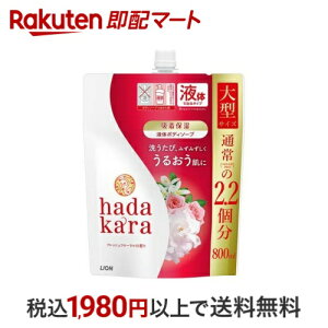 yB200Pv[gz n_J {fB\[v t tbVt[̍ lߑւ^ 800ml yn_J(hadakara)z {fB\[v({fBVv[)