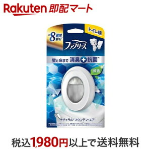 t@u[Y LF gCp i`E}EeEGA { 6.3ml yt@u[Y(febreze)z LEF