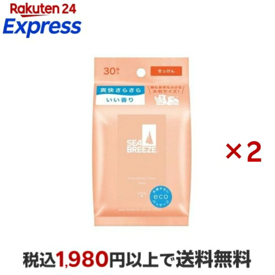 シーブリーズ フェイス＆ボディシート N せっけん 30枚入