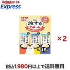 CIAO旅するちゅ〜る 幸せセレクション 6g×18本