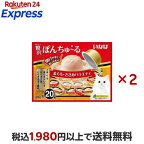 贅沢ぽんちゅ〜る まぐろ・ささみバラエティ 35g*20個入