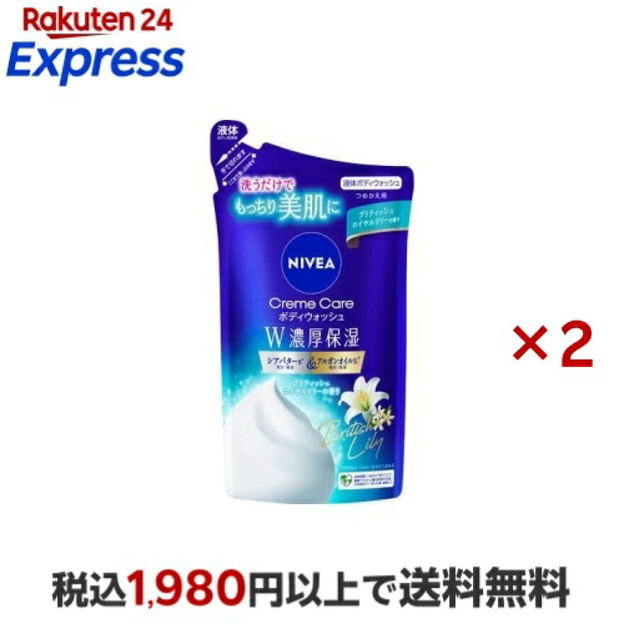 ニベア クリームケアボディウォッシュ ブリティッシュロイヤルリリーの香り 詰替 340ml