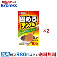 固めるテンプル 油凝固剤(廃油凝固剤) 18g(600g分)*10包入×2セット 【固めるテンプル】 ゴミ処理