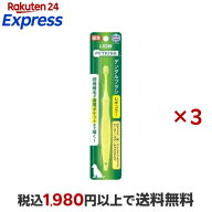 ペットキッス デンタルブラシ レギュラー 1本×3セット 【ペットキッス】 オーラルケア・ペット用品