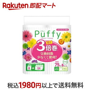 GG[ ptB[ 3{ gCbgy[p[ _u 8[ yGG[z gCbgy[p[