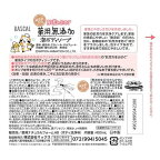 肌荒れふせぐ薬用無添加泡ボディソープ 無添加生活 本体 400ml