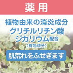 肌荒れふせぐ薬用無添加泡ボディソープ 無添加生活 本体 400ml
