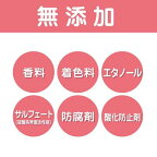 肌荒れふせぐ薬用無添加泡ボディソープ 無添加生活 本体 400ml