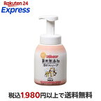 肌荒れふせぐ薬用無添加泡ボディソープ 無添加生活 本体 400ml