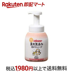 rӂpYA{fB\[v Y { 400ml yYz XyVPA({fBPA)