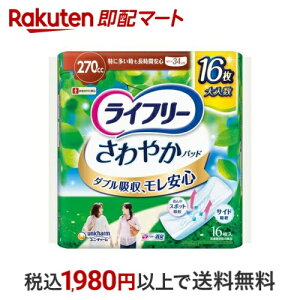 Ct[ ₩pbh p 270cc ɑԈSp 34cm 16 yCt[i₩pbhjz AƂpbh