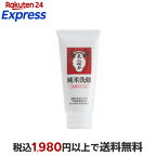 純米洗顔 洗顔フォーム 135g