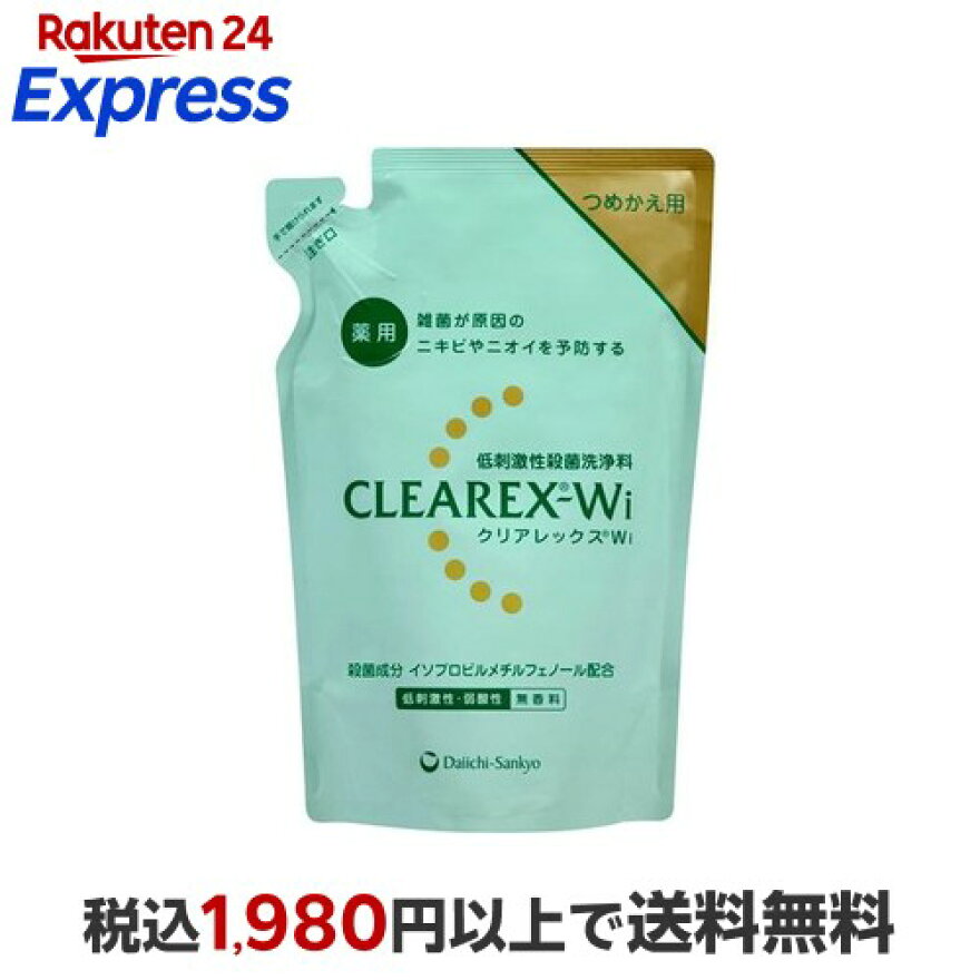 クリアレックスWi詰替え用380ml