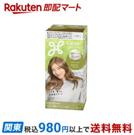 【最短当日お届け(チケット要)】 リーゼ 泡カラー シトロンアッシュ 1個 【リーゼ】 カラーリング