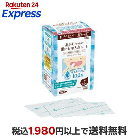 ダッコ あかちゃんの歯のお手入れシート 精製水100％ 52包入 【ダッコ(dacco)】 オーラルケア用品(子供用)